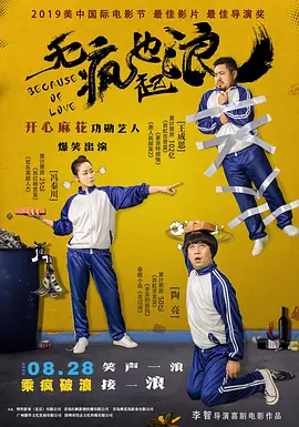 国产免费又黄又爽